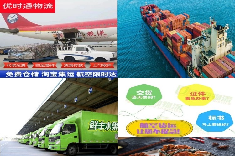 厚街镇到北京航空货运公司-厚街镇到北京物流专线